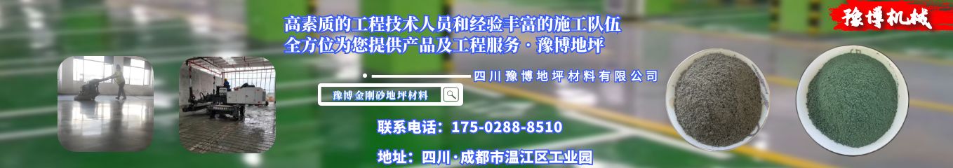 豫博机械