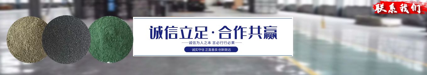 联系我们