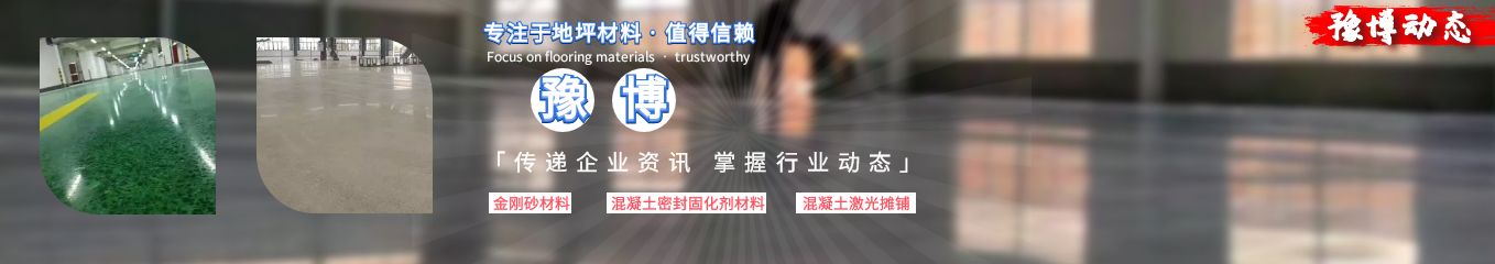 豫博动态